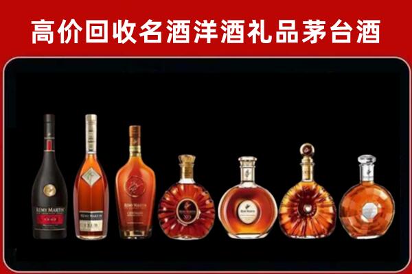 达州市渠县回收拉菲红酒
