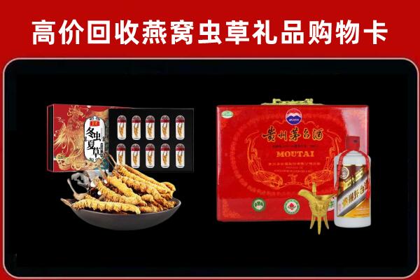 达州市渠县回收15年茅台酒